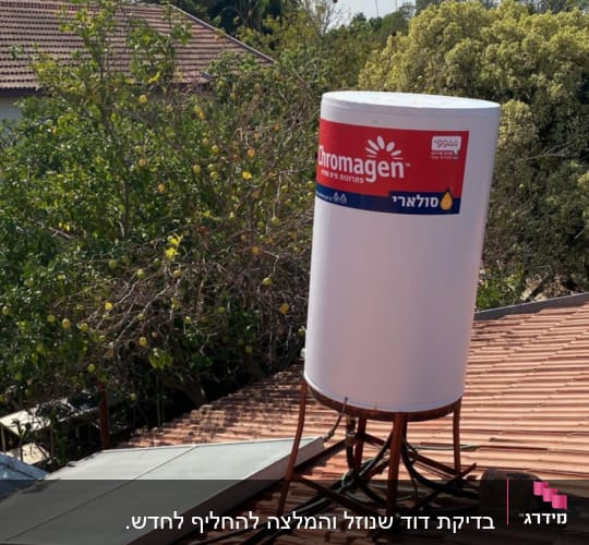 דוד שמש על גג עם קולטים סולאריים